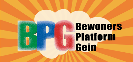 logo gein 03 02